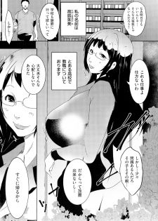 [Porno Studio] Hitozuma Kimeseku - page 44