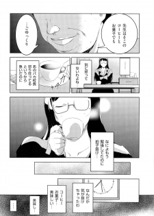 [Porno Studio] Hitozuma Kimeseku - page 48