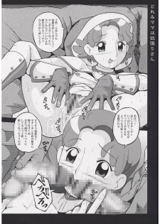 [Urakata Honpo (SINK)] Urabambi 51 MOTHERS 2 ~Ojamama Returns~ (Ojamajo Doremi) [Digital] - page 32