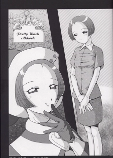 [Urakata Honpo (SINK)] Urabambi 51 MOTHERS 2 ~Ojamama Returns~ (Ojamajo Doremi) [Digital] - page 39