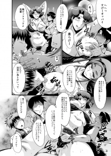 [Urakata Honpo (SINK)] Urabambi 51 MOTHERS 2 ~Ojamama Returns~ (Ojamajo Doremi) [Digital] - page 8