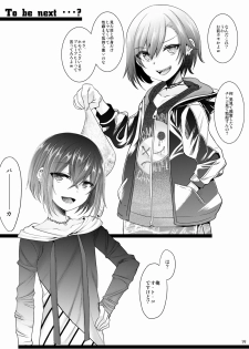 [EGO DANCE (Nanamatsu Kenji)] Hogo Kansatsu Namaiki Shounen Mesuochi Nikutai Sousa [Digital] - page 19