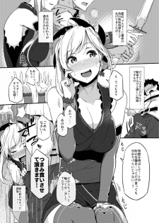 [Wakusei Nostalgia (Tokiwa Midori)] Sasoware Master (Fate/Grand Order) [Digital] - page 3