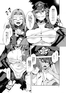 [Alice no Takarabako (Mizuryu Kei)] Teisou Kannen Zero no Onna Banchou [Digital] - page 9