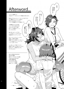 [Alice no Takarabako (Mizuryu Kei)] Teisou Kannen Zero no Onna Banchou [Digital] - page 42