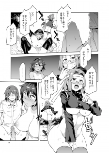 [Alice no Takarabako (Mizuryu Kei)] Teisou Kannen Zero no Onna Banchou [Digital] - page 35