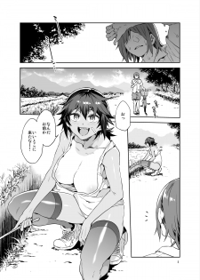 [Alice no Takarabako (Mizuryu Kei)] Teisou Kannen Zero no Onna Banchou [Digital] - page 5