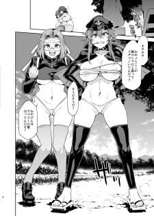 [Alice no Takarabako (Mizuryu Kei)] Teisou Kannen Zero no Onna Banchou [Digital] - page 8