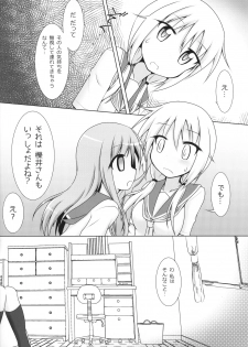 (C90) [Hiyoubeya (Hiyou)] Aikawa-san Soft Yandere (Yuyushiki) - page 5