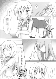 (C90) [Hiyoubeya (Hiyou)] Aikawa-san Soft Yandere (Yuyushiki) - page 7