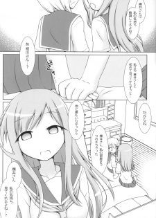 (C90) [Hiyoubeya (Hiyou)] Aikawa-san Soft Yandere (Yuyushiki) - page 6