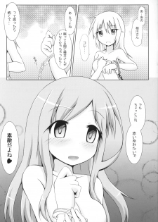 (C90) [Hiyoubeya (Hiyou)] Aikawa-san Soft Yandere (Yuyushiki) - page 16