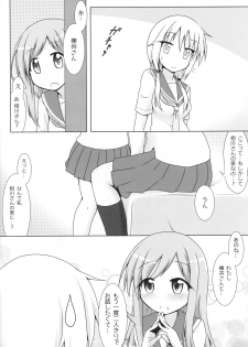 (C90) [Hiyoubeya (Hiyou)] Aikawa-san Soft Yandere (Yuyushiki) - page 3