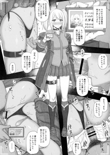[Gomuhachi (Gomu)] Ojou-sama Gakkou ni Kayou Binbou Shoujo wa Touzen no You ni Papakatsu ni Kiketsu Suru (Princess Connect! Re:Dive) - page 13