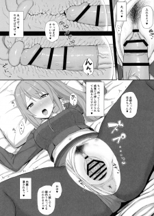 [Gomuhachi (Gomu)] Ojou-sama Gakkou ni Kayou Binbou Shoujo wa Touzen no You ni Papakatsu ni Kiketsu Suru (Princess Connect! Re:Dive) - page 7