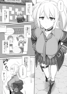 [Gomuhachi (Gomu)] Ojou-sama Gakkou ni Kayou Binbou Shoujo wa Touzen no You ni Papakatsu ni Kiketsu Suru (Princess Connect! Re:Dive) - page 2