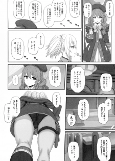 [Gomuhachi (Gomu)] Ojou-sama Gakkou ni Kayou Binbou Shoujo wa Touzen no You ni Papakatsu ni Kiketsu Suru (Princess Connect! Re:Dive) - page 17
