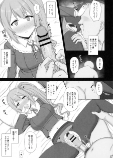 [Gomuhachi (Gomu)] Ojou-sama Gakkou ni Kayou Binbou Shoujo wa Touzen no You ni Papakatsu ni Kiketsu Suru (Princess Connect! Re:Dive) - page 6