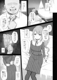 [Gomuhachi (Gomu)] Ojou-sama Gakkou ni Kayou Binbou Shoujo wa Touzen no You ni Papakatsu ni Kiketsu Suru (Princess Connect! Re:Dive) - page 4