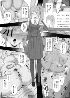 [Gomuhachi (Gomu)] Ojou-sama Gakkou ni Kayou Binbou Shoujo wa Touzen no You ni Papakatsu ni Kiketsu Suru (Princess Connect! Re:Dive) - page 14