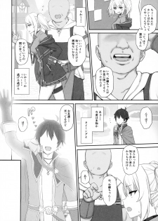 [Gomuhachi (Gomu)] Ojou-sama Gakkou ni Kayou Binbou Shoujo wa Touzen no You ni Papakatsu ni Kiketsu Suru (Princess Connect! Re:Dive) - page 3