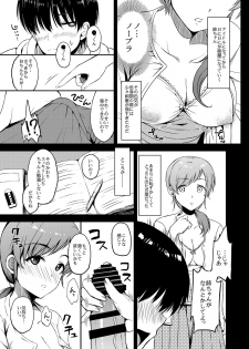 [Esora Note (Majima Shiroyuki)] nitta kakko otouto (THE IDOLM@STER CINDERELLA GIRLS) [Digital] - page 12