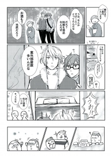 [Ari-no-Tou (Arizoo)] TIME IS HONEY (IDOLiSH7) [Digital] - page 11