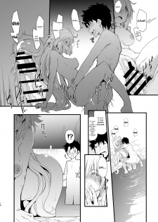 [IRON GRIMOIRE (SAKULA)] Kuroneko ga Nyan to Naku. 3RE (Fate/Grand Order) [English] {Doujins.com} [Digital] - page 11