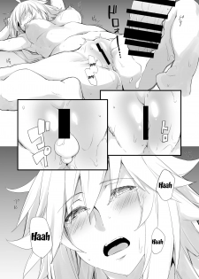 [IRON GRIMOIRE (SAKULA)] Kuroneko ga Nyan to Naku. 3RE (Fate/Grand Order) [English] {Doujins.com} [Digital] - page 18