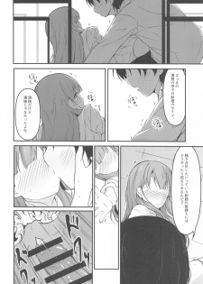 [Mocateria (Akisaka Yamoka)] Misetai Keshiki to Korekara to (THE IDOLM@STER CINDERELLA GIRLS) - page 29