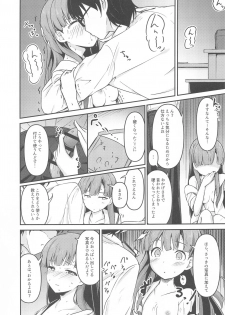 [Mocateria (Akisaka Yamoka)] Misetai Keshiki to Korekara to (THE IDOLM@STER CINDERELLA GIRLS) - page 8