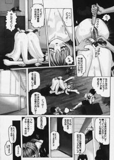 [Ran no Sono (Various)] Karin (Cardcaptor Sakura, Corrector Yui, Ojamajo Doremi) - page 7