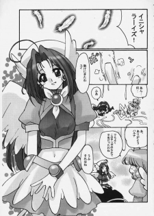 [Ran no Sono (Various)] Karin (Cardcaptor Sakura, Corrector Yui, Ojamajo Doremi) - page 32