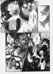 [Ran no Sono (Various)] Karin (Cardcaptor Sakura, Corrector Yui, Ojamajo Doremi) - page 30