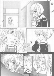 [Super Flat Lolinitron (Focke Wolf)] Relax (Cardcaptor Sakura) - page 14