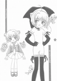 [Super Flat Lolinitron (Focke Wolf)] Relax (Cardcaptor Sakura) - page 12