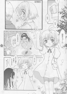 [Super Flat Lolinitron (Focke Wolf)] Relax (Cardcaptor Sakura) - page 7
