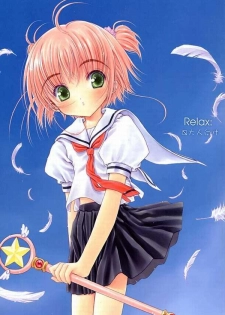 [Super Flat Lolinitron (Focke Wolf)] Relax (Cardcaptor Sakura) - page 1
