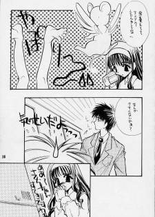 [FISH (Minoh Rom)] Trump Game 2 (Cardcaptor Sakura) - page 15