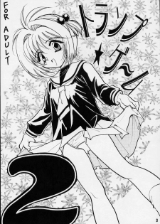 [FISH (Minoh Rom)] Trump Game 2 (Cardcaptor Sakura) - page 2