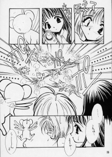 [FISH (Minoh Rom)] Trump Game 2 (Cardcaptor Sakura) - page 14