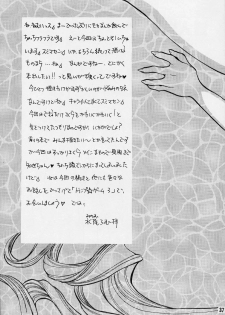 [FISH (Minoh Rom)] Trump Game 2 (Cardcaptor Sakura) - page 36