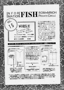 [FISH (Minoh Rom)] Trump Game 2 (Cardcaptor Sakura) - page 34