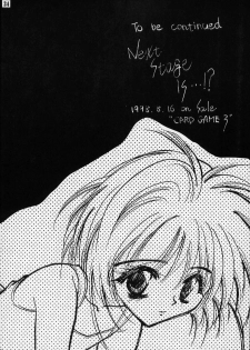 [FISH (Minoh Rom)] Trump Game 2 (Cardcaptor Sakura) - page 33
