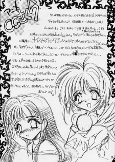 [FISH (Minoh Rom)] Trump Game 2 (Cardcaptor Sakura) - page 16