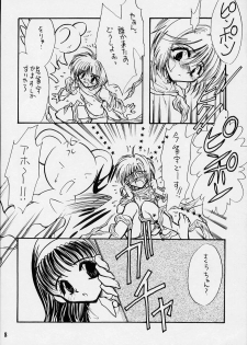 [FISH (Minoh Rom)] Trump Game 2 (Cardcaptor Sakura) - page 7