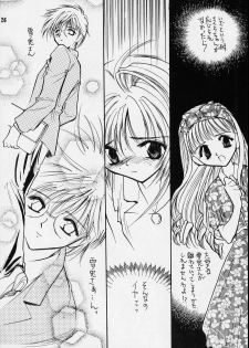 [FISH (Minoh Rom)] Trump Game 2 (Cardcaptor Sakura) - page 25