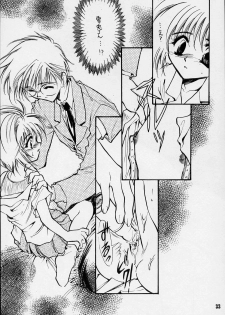 [FISH (Minoh Rom)] Trump Game 2 (Cardcaptor Sakura) - page 32
