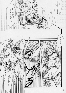 [FISH (Minoh Rom)] Trump Game 2 (Cardcaptor Sakura) - page 12