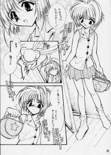 [FISH (Minoh Rom)] Trump Game 2 (Cardcaptor Sakura) - page 20